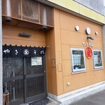 まる金的实拍图