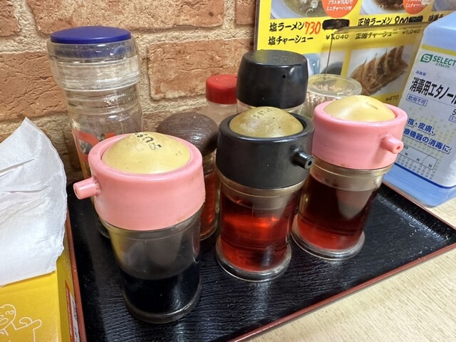 元祖札幌や 新宿２丁目的實拍高清圖
