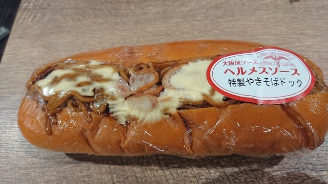 recommendations image for 大阪ゴチ食堂