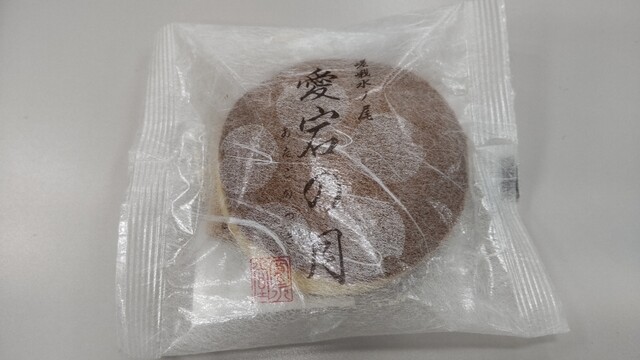 recommendations image for 寛永堂 神田小川町店