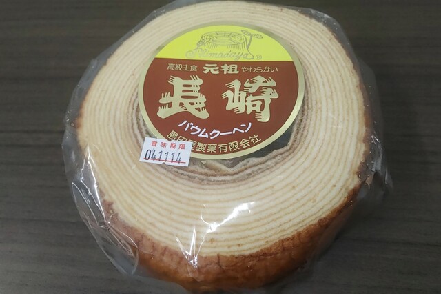 recommendations image for 島田屋製菓