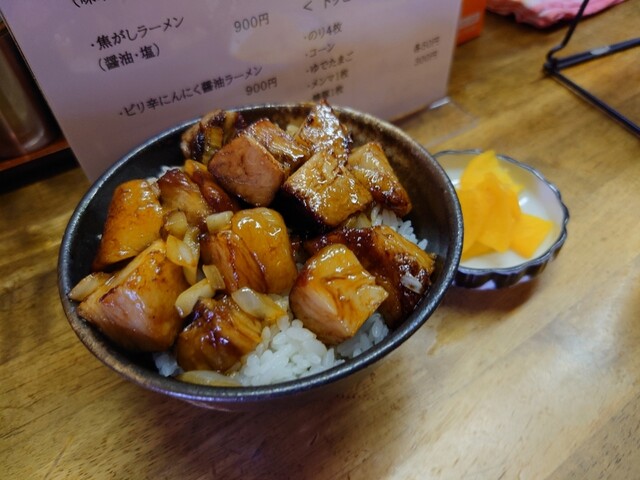 みたび的实拍高清图