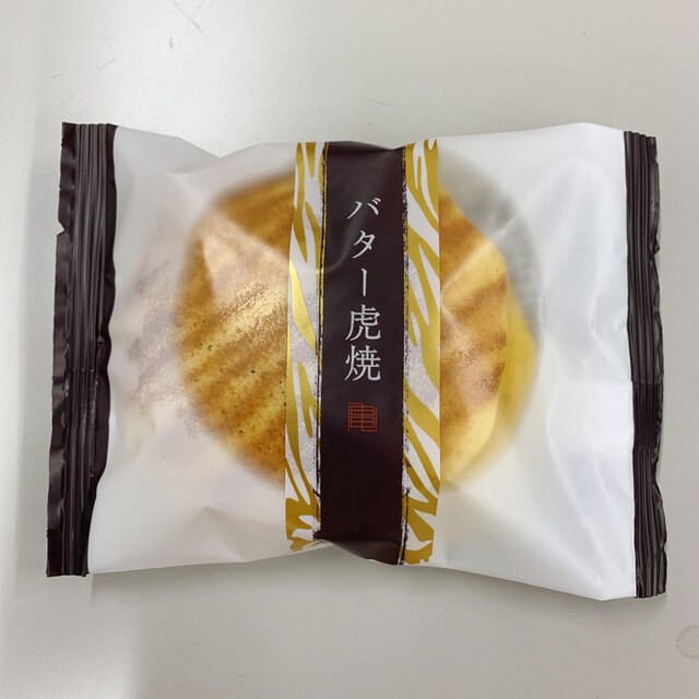 亀屋万年堂 自由が丘駅前店的實拍高清圖