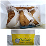 recommendations for ビアードパパの作りたて工房+plus 西鉄大橋駅店