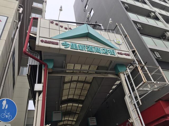 お食事処 美登里的實拍高清圖