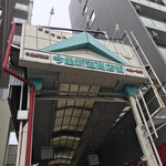 お食事処 美登里的實拍圖