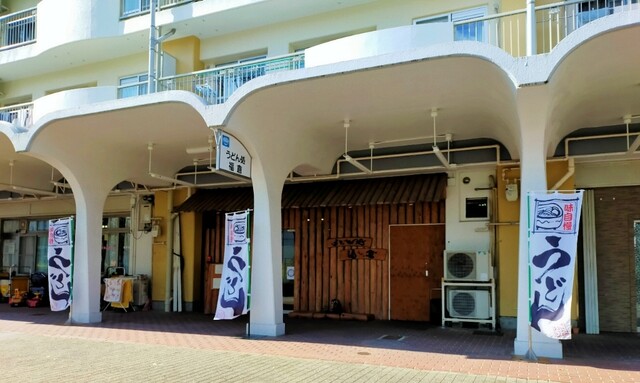 うどん処 福倉的實拍高清圖