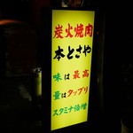 本とさや的實拍圖