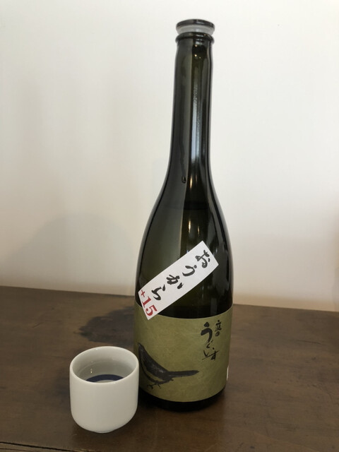 山口酒造場的實拍高清圖