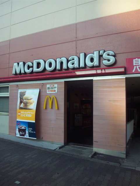 マクドナルド 南堀江関西スーパー店的实拍高清图