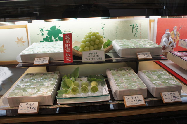 源吉兆庵 三越札幌店的实拍高清图