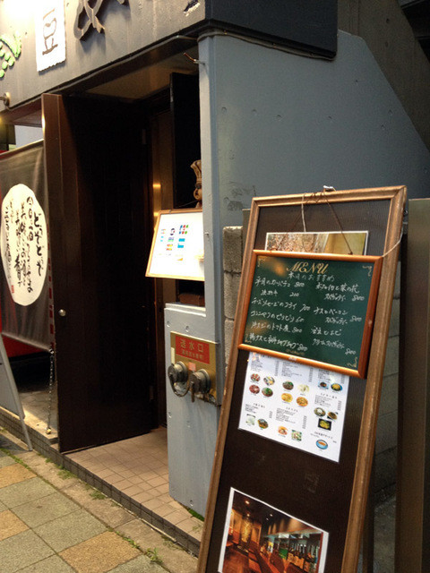 食酒所 豆的實拍高清圖