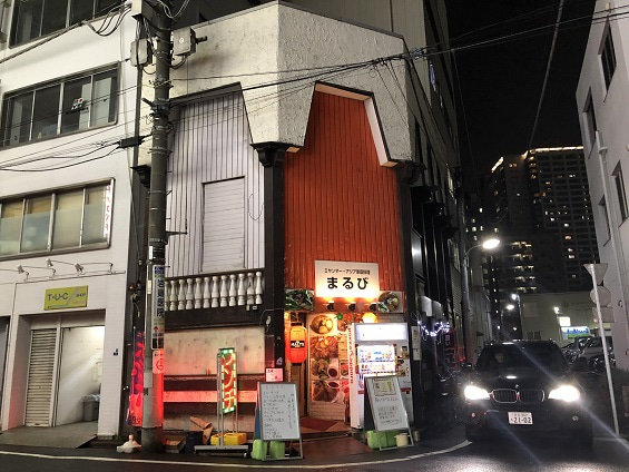 recommendations for まるび