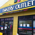 BAKERY OUTLET iF 空港店的實拍圖