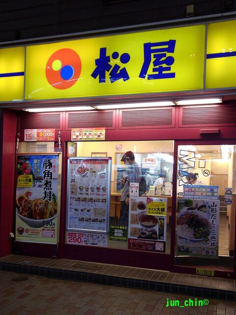 recommendations image for 松屋 赤羽店
