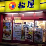 recommendations for 松屋 赤羽店