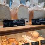 ブーランジェ オクダ 本店的实拍图