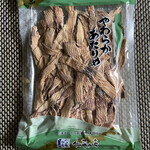 佐藤水産 宮の森店的实拍图