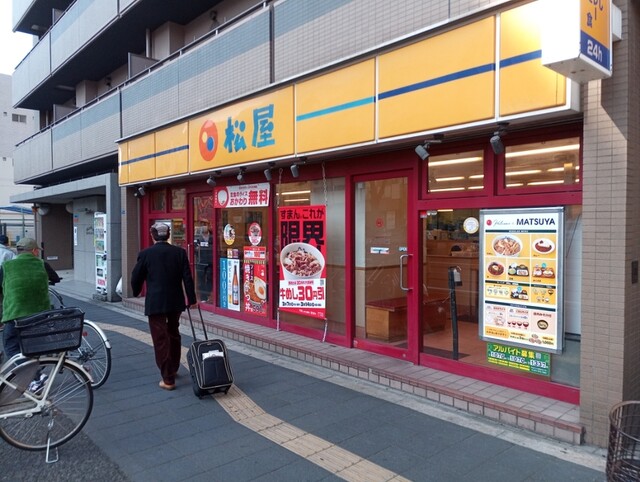 松屋 花園町店的實拍高清圖