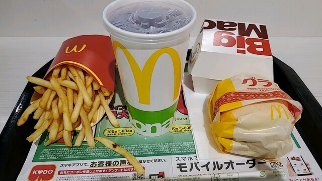 マクドナルド 新さっぽろカテプリ店的实拍高清图
