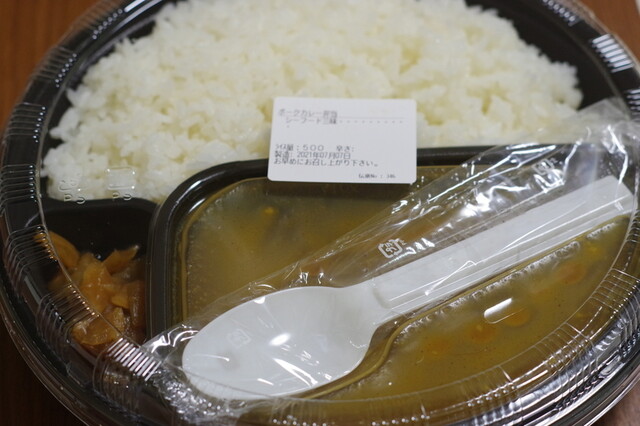 CoCo壱番屋 円町店的实拍高清图