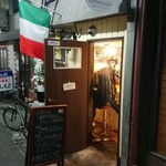 谷中イタリアンバール ネネコロ的實拍圖