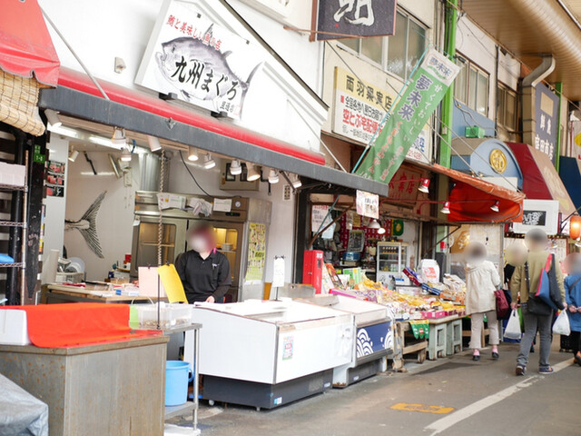 九州まぐろ 旦過店的實拍高清圖