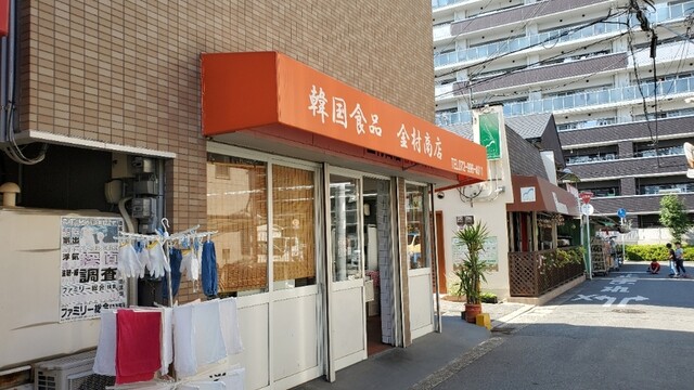 韓国食品 金村商店的實拍高清圖