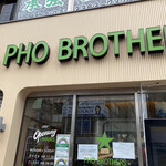 フォー ブラザーズ的实拍图