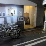 鶏酒問屋　はや川的實拍圖