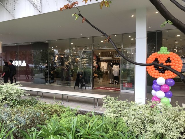 無印良品 二子玉川店的實拍高清圖