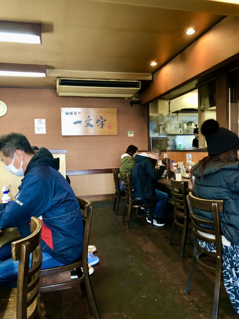 函館麺や 一文字 亀田本町店的實拍高清圖