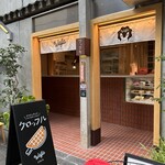 recommendations for Wafla 京都店