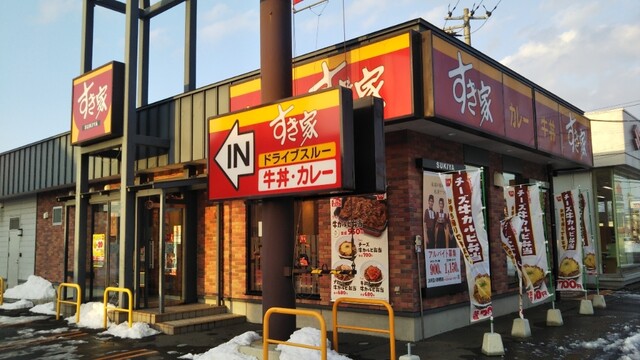 すき家 36号苫小牧明野店的實拍高清圖