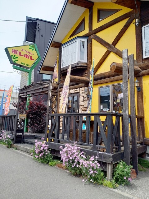 ポレポレ的实拍高清图