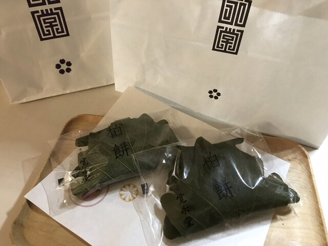 寛永堂 麻布十番店的實拍高清圖