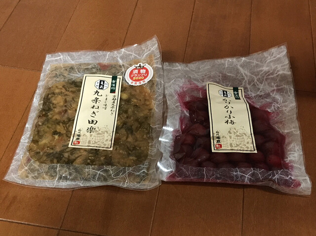 初代 亀蔵的实拍高清图