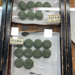 recommendations for 日の出餅