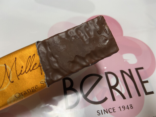 ベルン京王新宿店的實拍高清圖