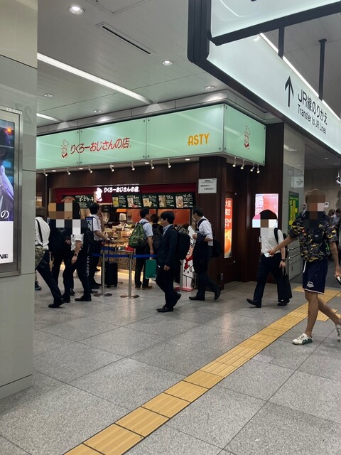 recommendations image for りくろーおじさんの店 新幹線改札内店