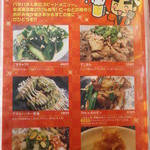 お好み焼・鉄板焼 88 パチパチ 有楽町本店的實拍圖