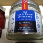セゾンファクトリー 大丸札幌店的实拍图