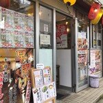 串カツ田中 函館五稜郭店的實拍圖