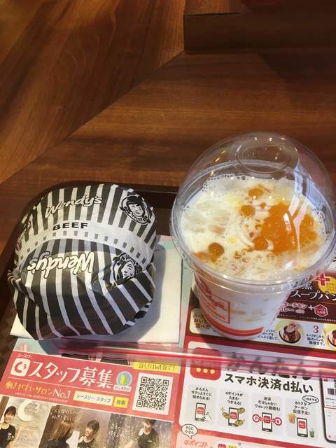 ウェンディーズ・ファーストキッチン 曙橋店的實拍高清圖