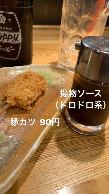 テング酒場 渋谷西口桜丘店的实拍高清图