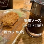 テング酒場 渋谷西口桜丘店的实拍图