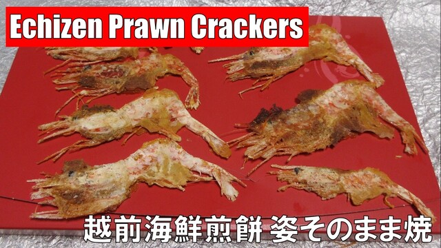 越前海鮮倶楽部 大阪店的實拍高清圖