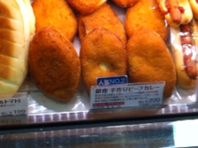 木村屋總本店 上野松坂屋店的實拍圖