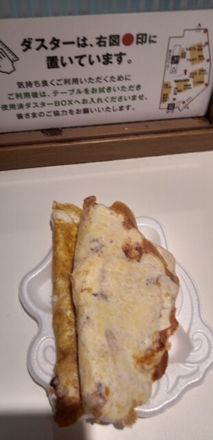 recommendations image for 阪神名物 いか焼き