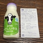 recommendations for CRAFT MILK SHOP